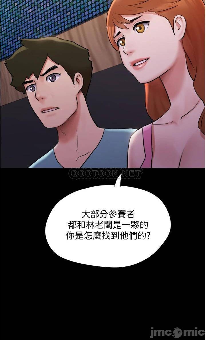 Watch image manhwa Everything Is Agreed Raw - Chapter 139 - 00019e97ee0945c966e45 - ManhwaXX.net