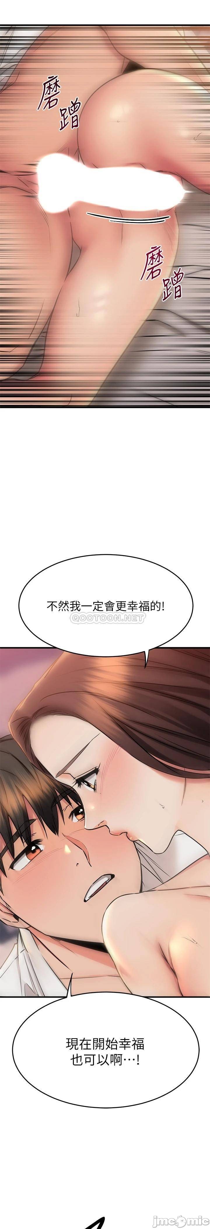 Watch image manhwa My Female Friend Who Crossed The Line Raw - Chapter 53 - 00021eb5ad247ab177efc - ManhwaXX.net