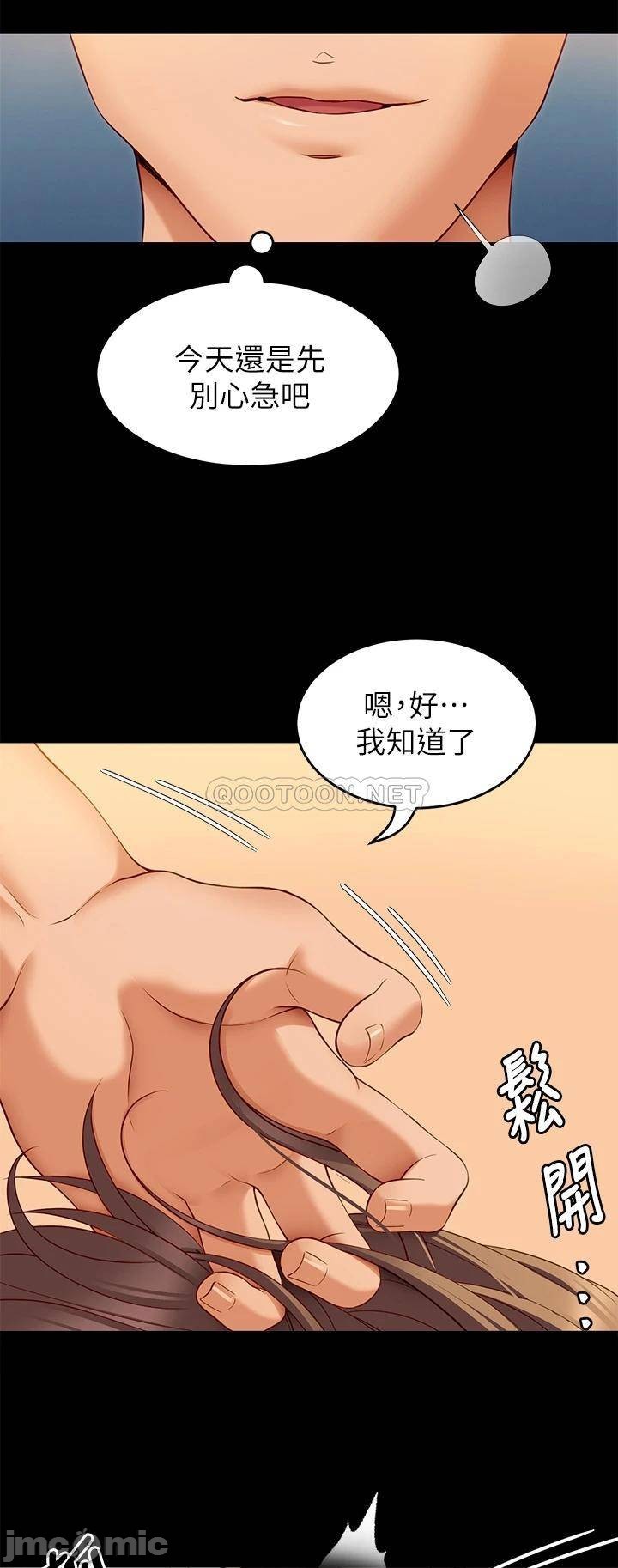 Watch image manhwa Today Dinner Raw - Chapter 29 - 000223b4ffd871ca9b1c6 - ManhwaXX.net