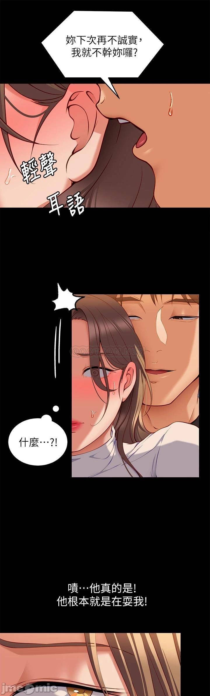 Watch image manhwa Today Dinner Raw - Chapter 29 - 000266b30754b48bc8e4d - ManhwaXX.net