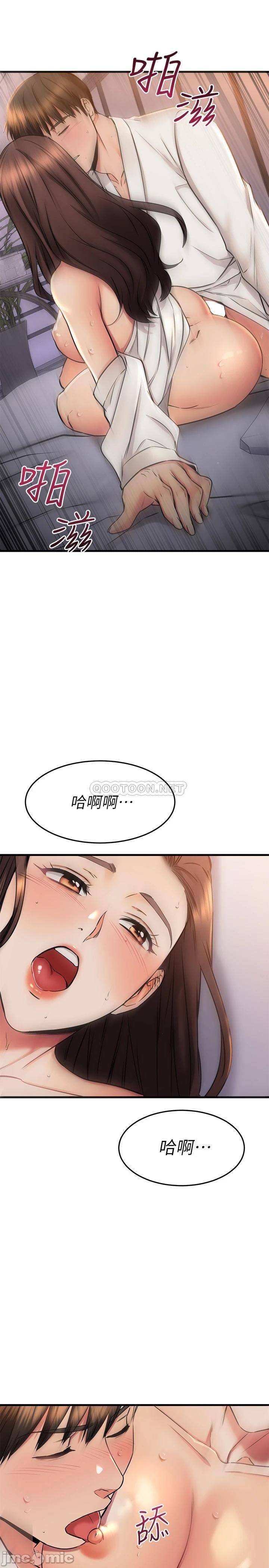 Watch image manhwa My Female Friend Who Crossed The Line Raw - Chapter 53 - 00026a357742221f23157 - ManhwaXX.net