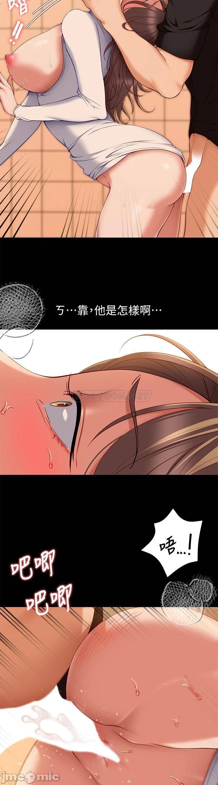 Watch image manhwa Today Dinner Raw - Chapter 29 - 00028df6968bd077a0813 - ManhwaXX.net