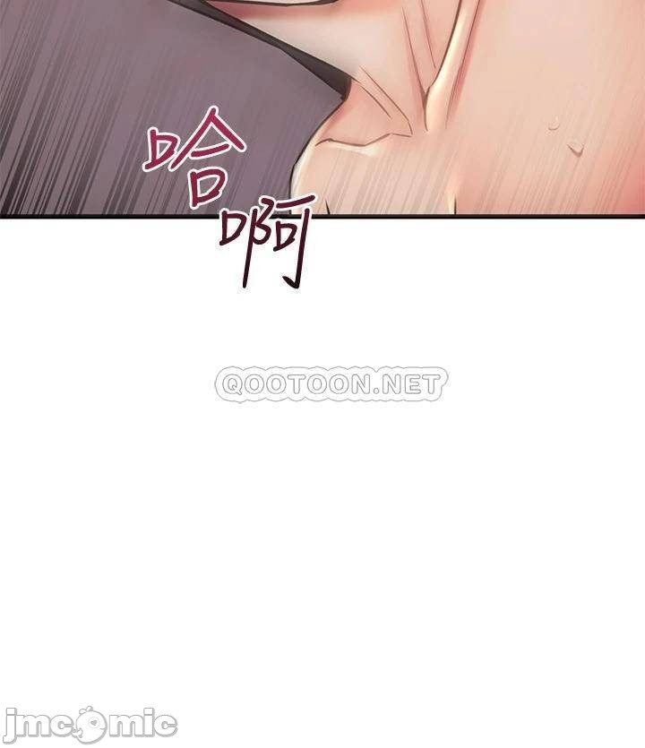 Watch image manhwa My Female Friend Who Crossed The Line Raw - Chapter 53 - 000291cea1660a2814022 - ManhwaXX.net