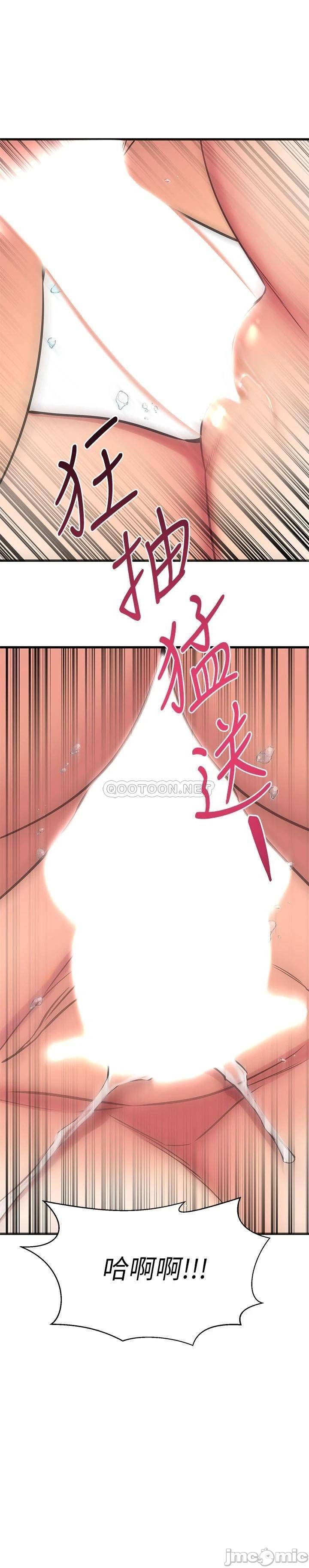 Watch image manhwa My Female Friend Who Crossed The Line Raw - Chapter 53 - 0003185663e55d9251f4e - ManhwaXX.net