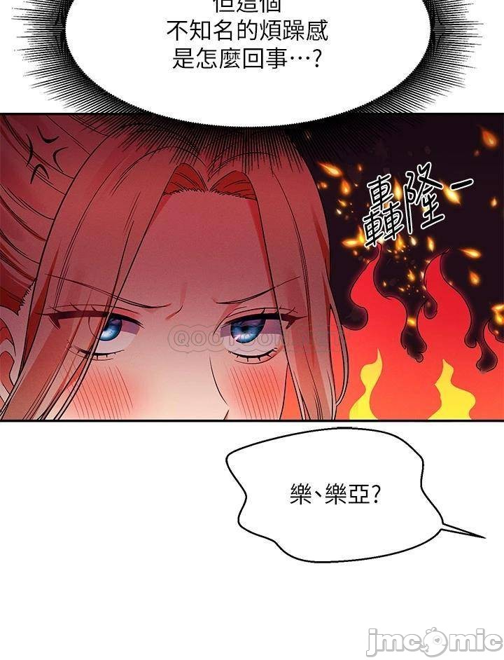 The image Is There No Goddess In My College? Raw - Chapter 33 - 00032 - ManhwaManga.io