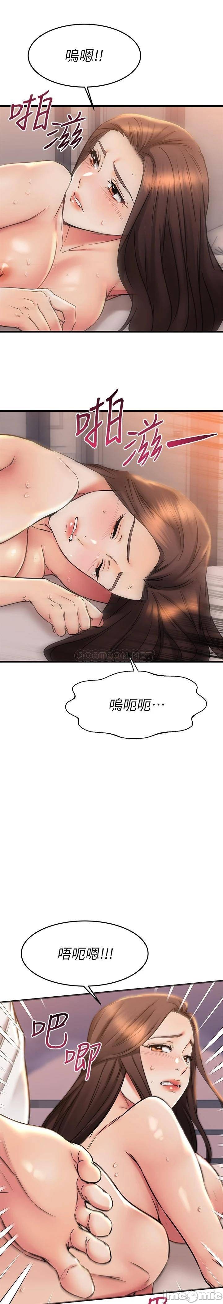 Watch image manhwa My Female Friend Who Crossed The Line Raw - Chapter 53 - 00032a7285cbb080b2b29 - ManhwaXX.net