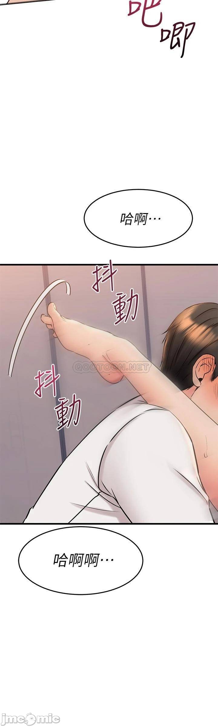 Watch image manhwa My Female Friend Who Crossed The Line Raw - Chapter 53 - 000335e3765e843e00c55 - ManhwaXX.net