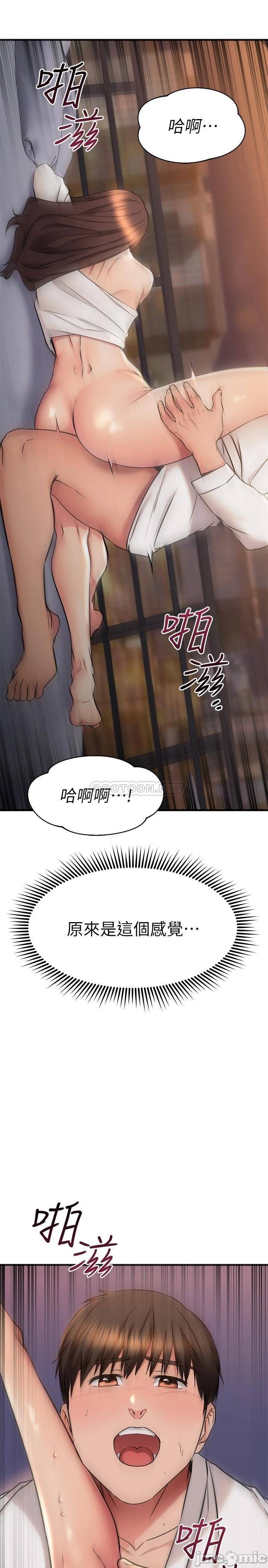 Watch image manhwa My Female Friend Who Crossed The Line Raw - Chapter 53 - 000346e0f3422d7b959c2 - ManhwaXX.net