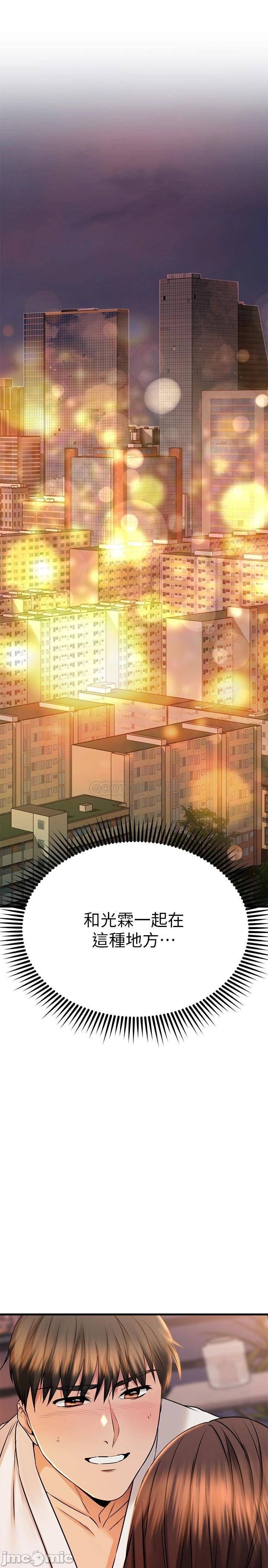 Watch image manhwa My Female Friend Who Crossed The Line Raw - Chapter 53 - 0003883cb67fddf64e1b0 - ManhwaXX.net