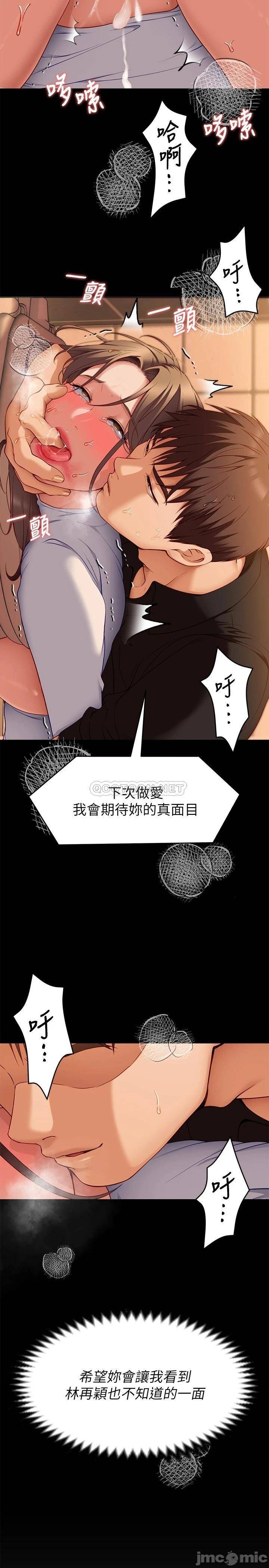 Watch image manhwa Today Dinner Raw - Chapter 29 - 00046 - ManhwaXX.net