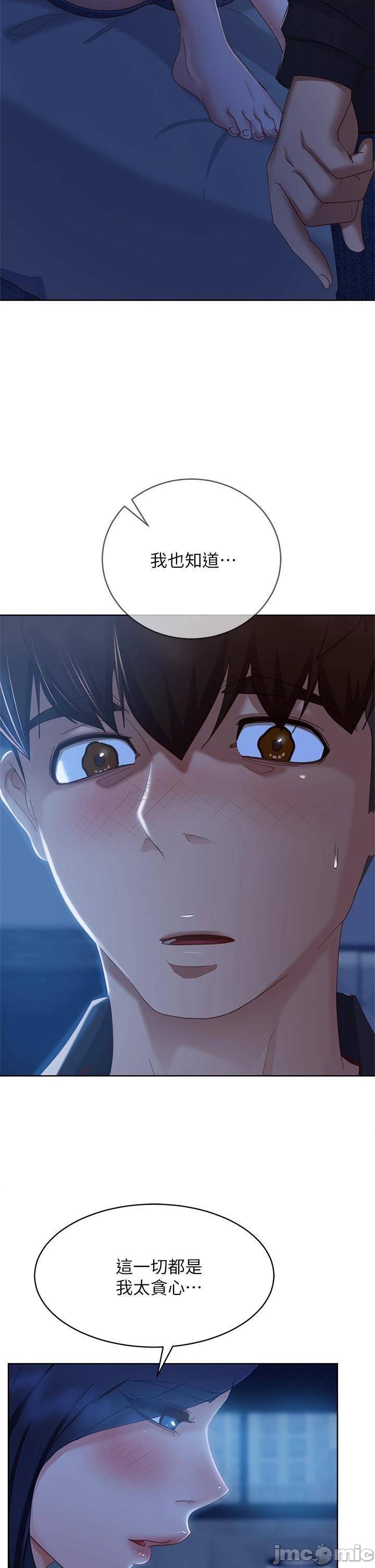 Watch image manhwa A Twisted Day Raw - Chapter 58 - 00005 - ManhwaXX.net