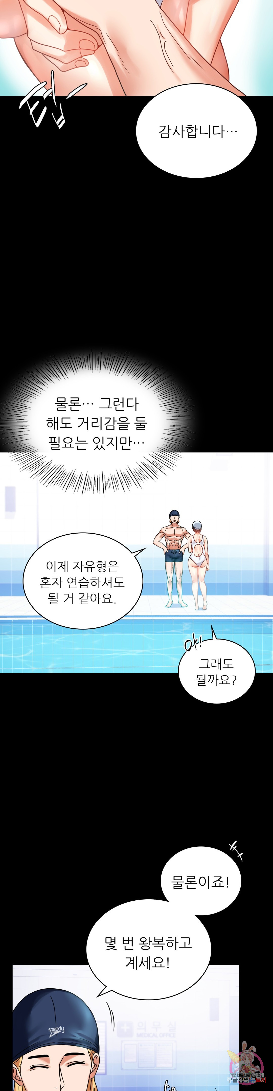 Watch image manhwa Introduction To An Affair Raw - Chapter 23 - 26bc33ed739401a25c - ManhwaXX.net