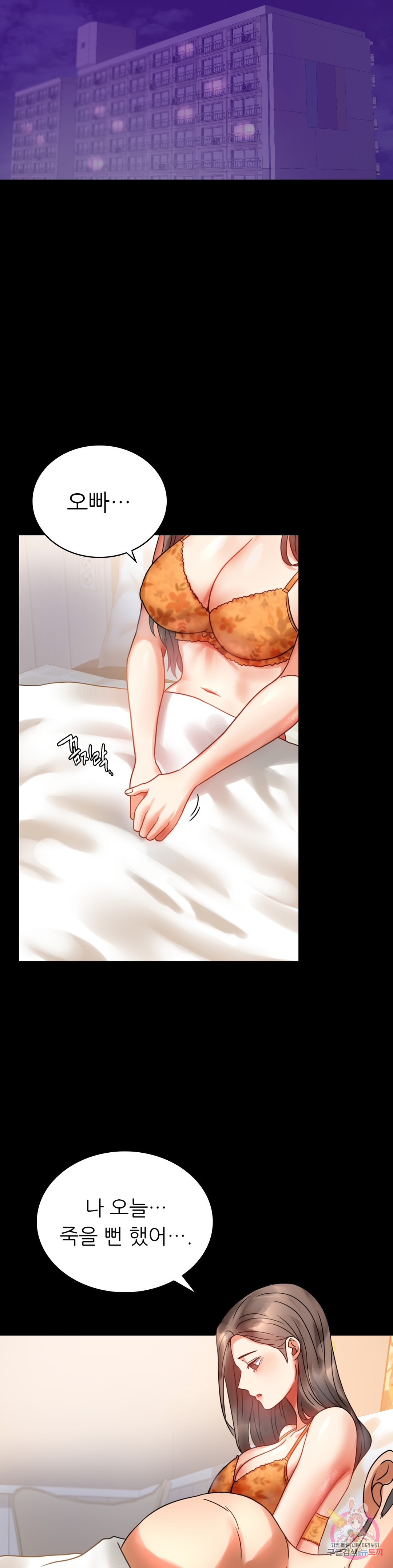 Watch image manhwa Introduction To An Affair Raw - Chapter 23 - 37bd4a699520486d6f - ManhwaXX.net