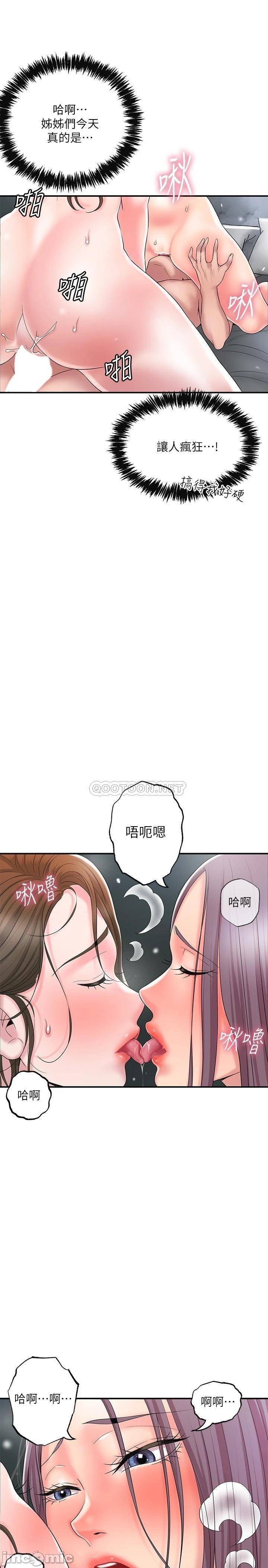 Watch image manhwa New Town Raw - Chapter 40 - 0000587d108936ab2bd7d - ManhwaXX.net