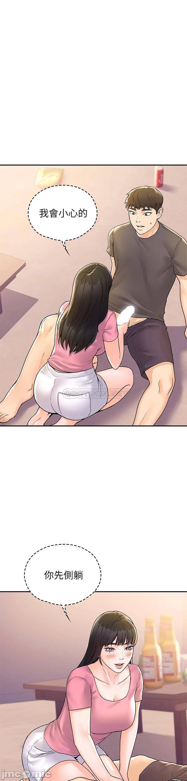 Watch image manhwa Campus Today Raw - Chapter 73 - 00006 - ManhwaXX.net