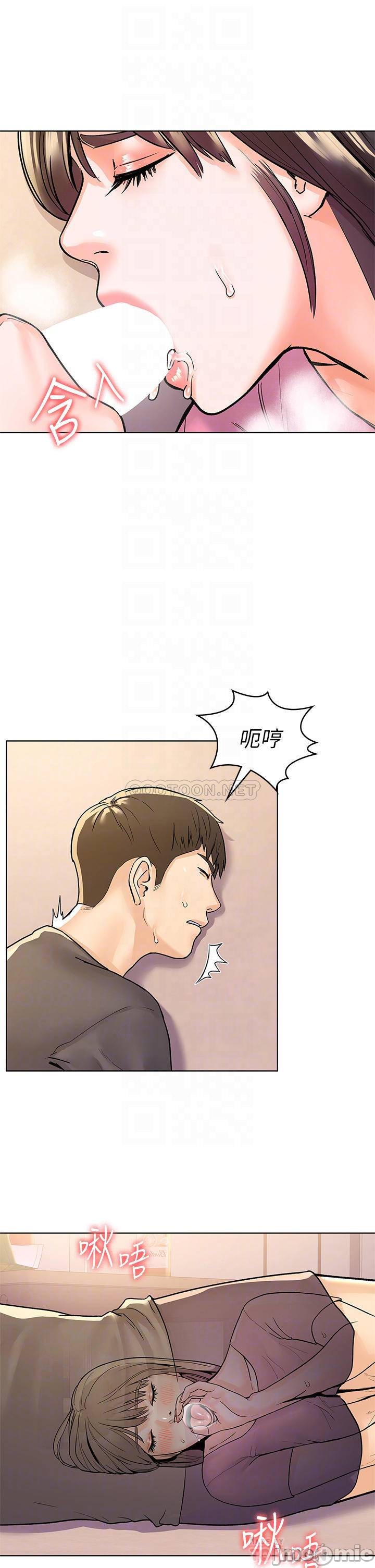 Watch image manhwa Campus Today Raw - Chapter 73 - 00011 - ManhwaXX.net