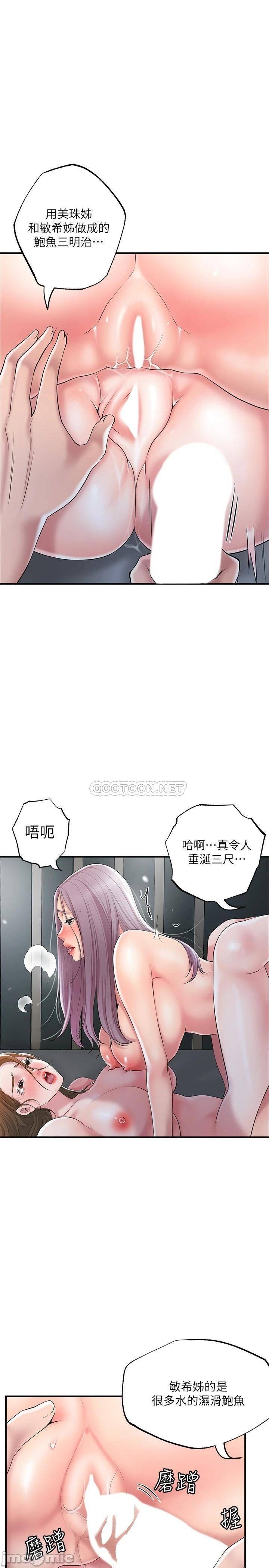 Watch image manhwa New Town Raw - Chapter 40 - 0001317eb527e84553242 - ManhwaXX.net