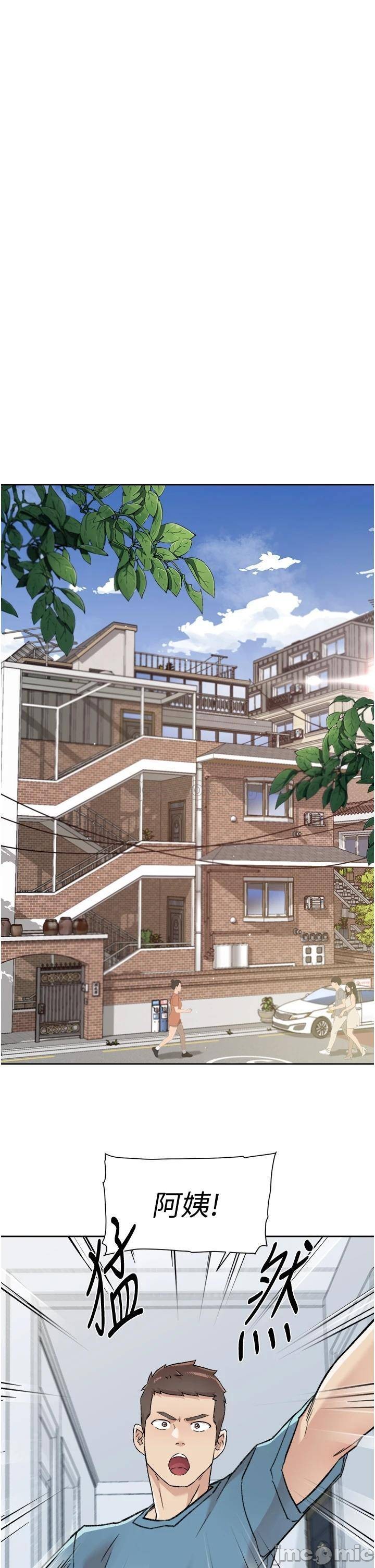 Watch image manhwa Everything About Best Friend Raw - Chapter 55 - 00013b5a6256795d97d87 - ManhwaXX.net