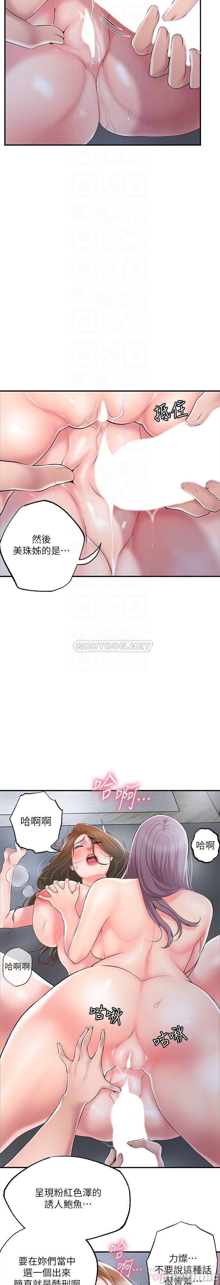 Watch image manhwa New Town Raw - Chapter 40 - 00014be4c1f73a5f07643 - ManhwaXX.net