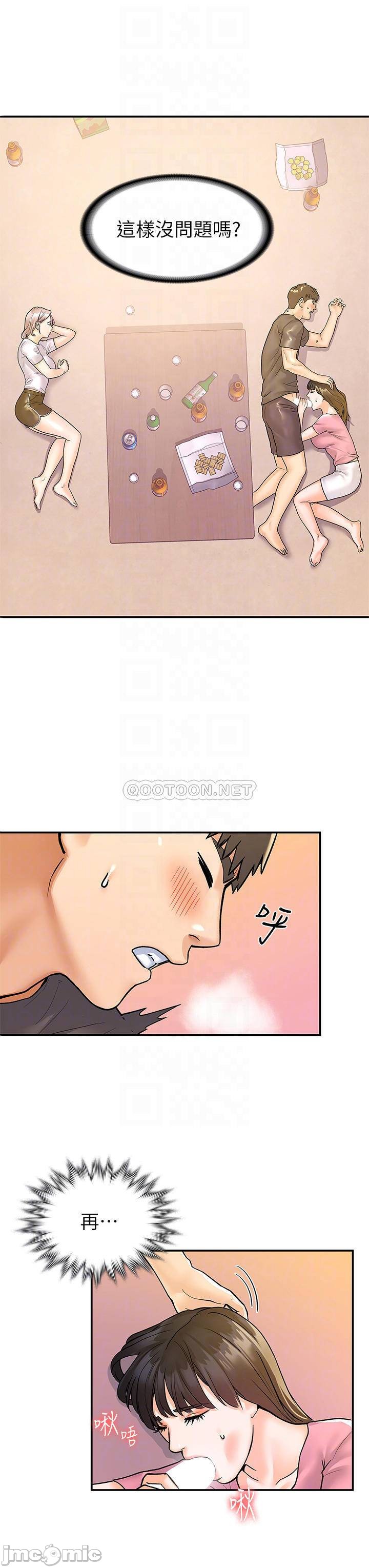 Watch image manhwa Campus Today Raw - Chapter 73 - 00015 - ManhwaXX.net