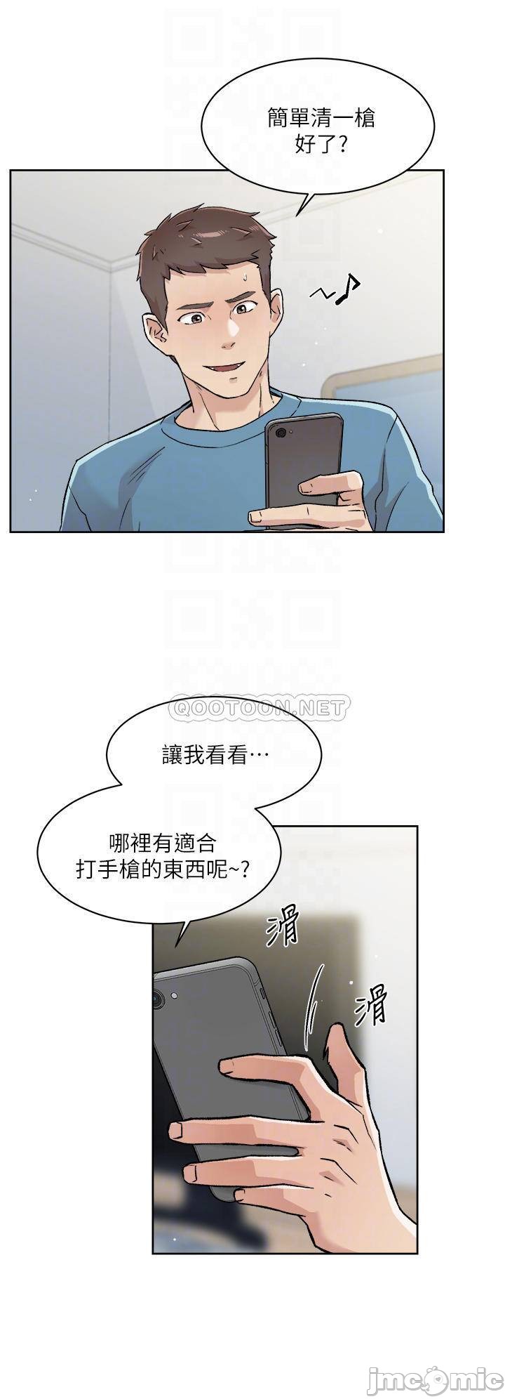 Watch image manhwa Everything About Best Friend Raw - Chapter 55 - 000168b94241ad0a41497 - ManhwaXX.net