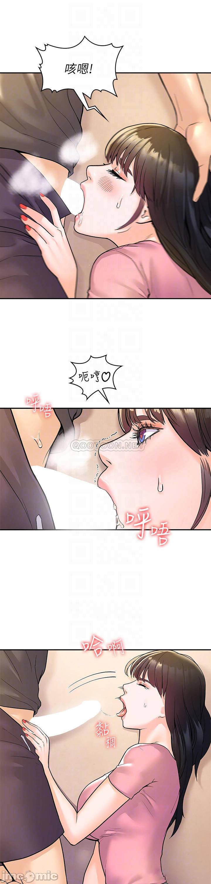 Watch image manhwa Campus Today Raw - Chapter 73 - 00017 - ManhwaXX.net