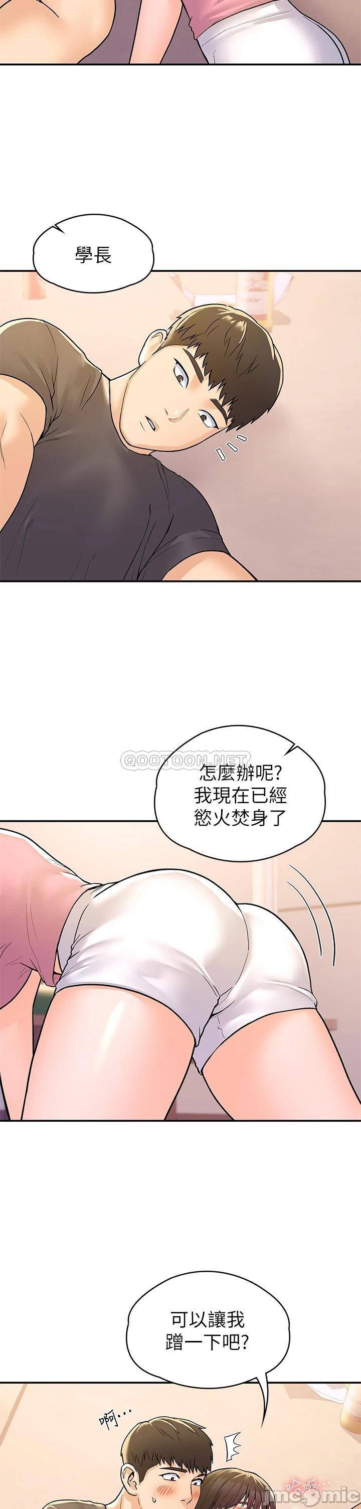 Watch image manhwa Campus Today Raw - Chapter 73 - 00018 - ManhwaXX.net