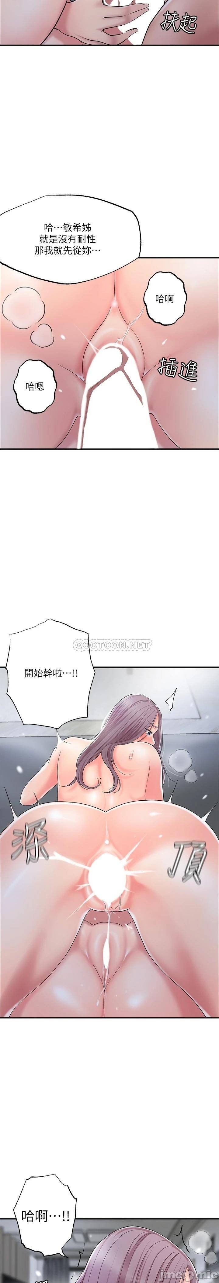 Watch image manhwa New Town Raw - Chapter 40 - 0002056c3665ed9315c1d - ManhwaXX.net