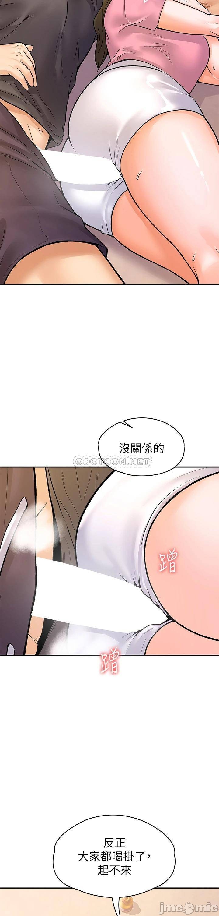 Watch image manhwa Campus Today Raw - Chapter 73 - 00021 - ManhwaXX.net