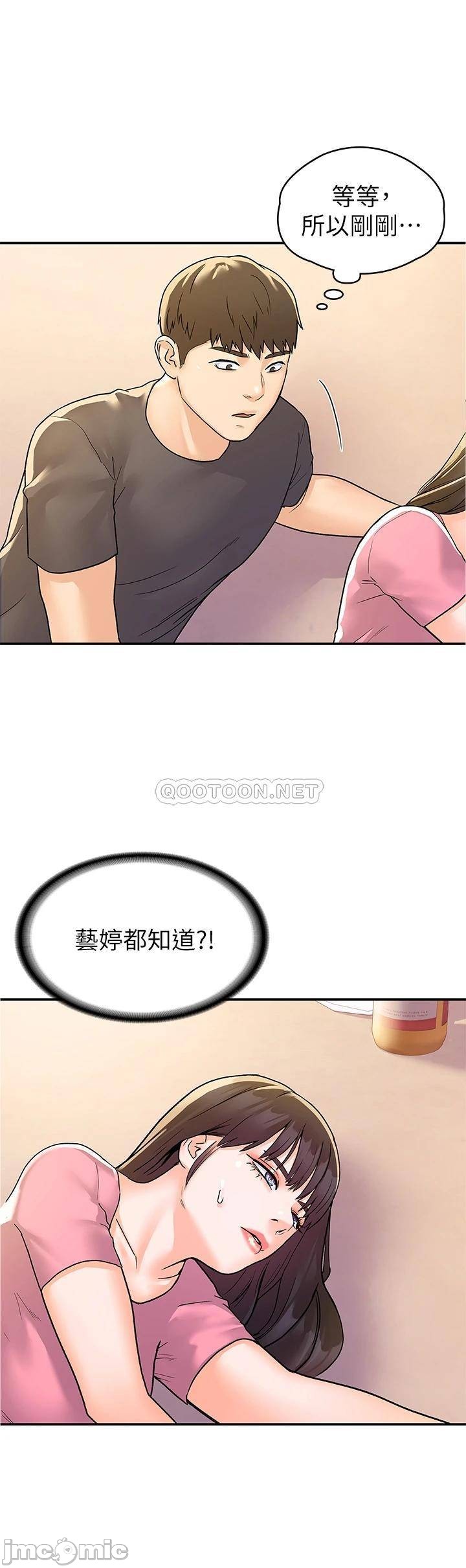 Watch image manhwa Campus Today Raw - Chapter 73 - 00026 - ManhwaXX.net