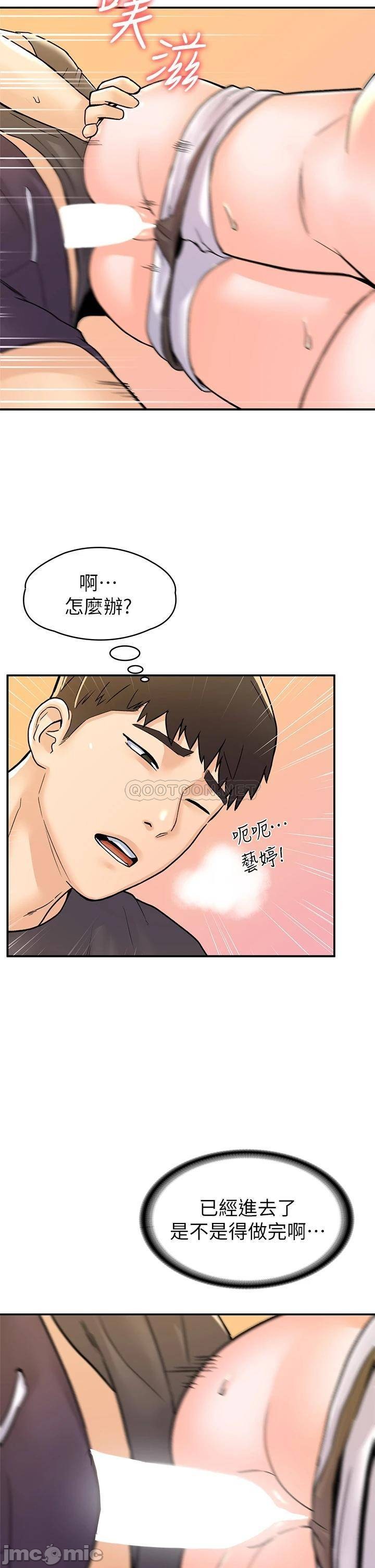 Watch image manhwa Campus Today Raw - Chapter 73 - 00028 - ManhwaXX.net