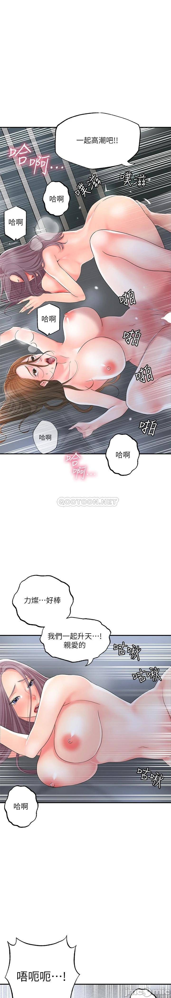 Watch image manhwa New Town Raw - Chapter 40 - 00028c9babbd75f795ee1 - ManhwaXX.net