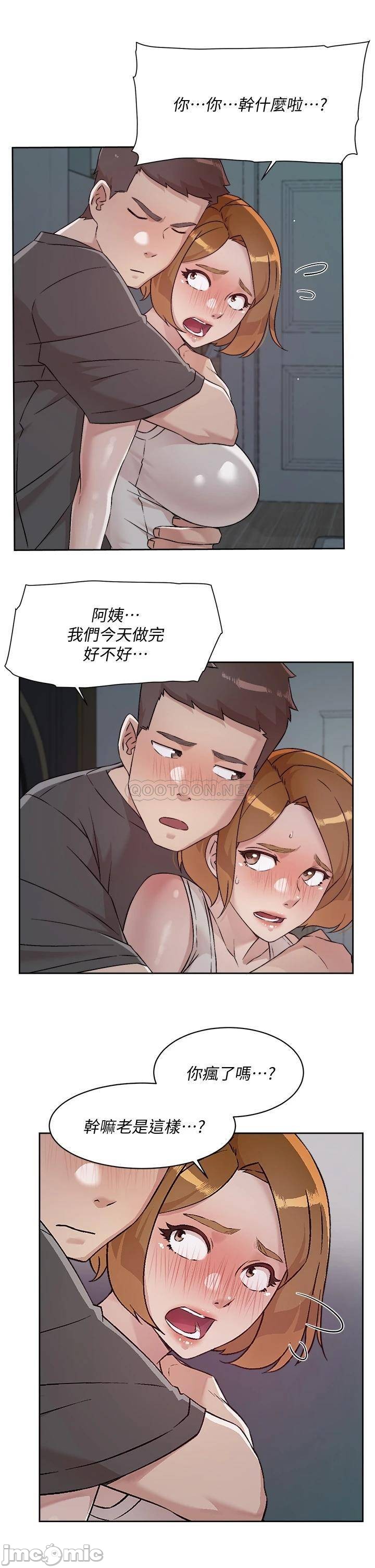 Watch image manhwa Everything About Best Friend Raw - Chapter 55 - 0002935c9ea7b12c60283 - ManhwaXX.net