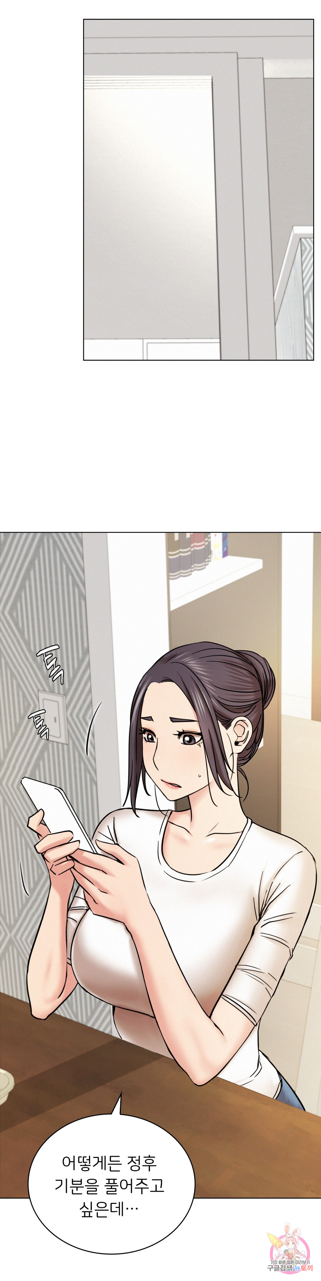 Watch image manhwa Under The Roof Raw - Chapter 20 - 3532e0bfbe52b219d8 - ManhwaXX.net