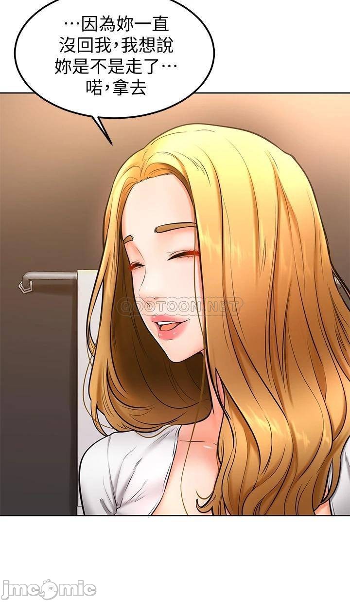 Watch image manhwa Cheer Up, Namjoo Raw - Chapter 18 - 0000352ea5ccd27e64f1a - ManhwaXX.net