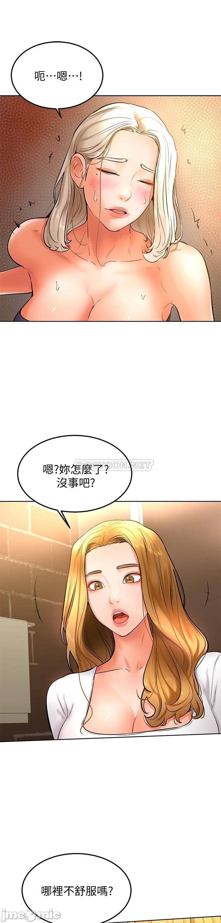 Watch image manhwa Cheer Up, Namjoo Raw - Chapter 18 - 00007386dd2253a0061b2 - ManhwaXX.net