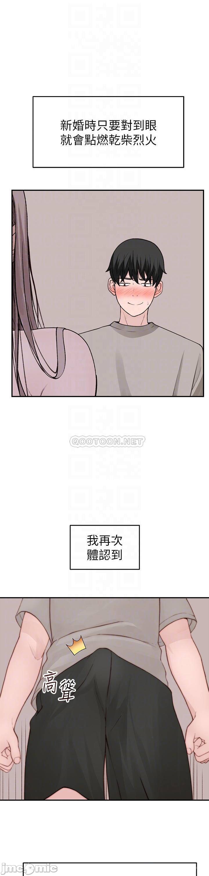 Read manga Between Us Raw - Chapter 94 - 00008db9b553a6625df3d - ManhwaXXL.com