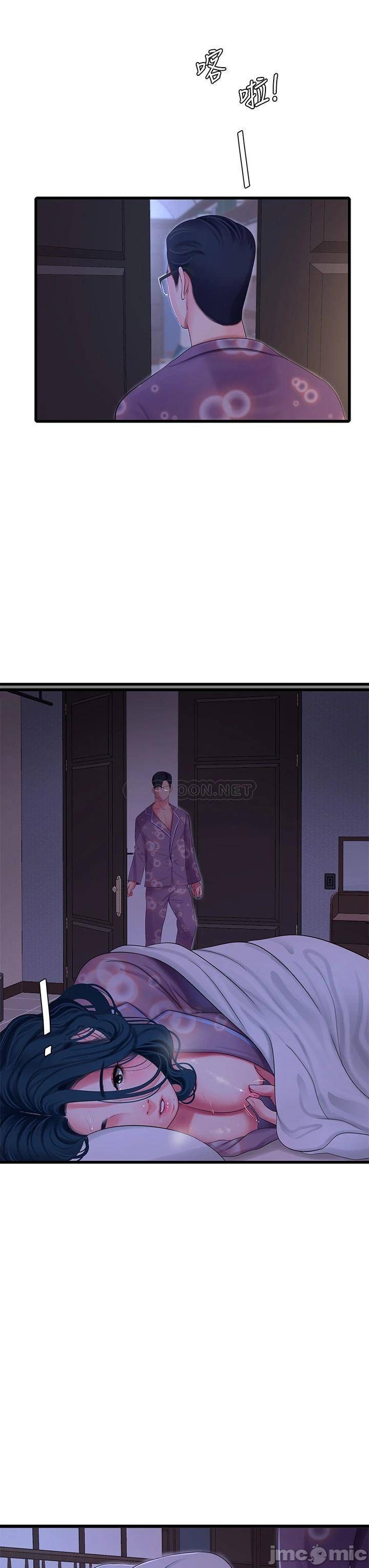 Watch image manhwa Ones In-laws Virgins Raw - Chapter 108 - 00011340d9a3549fa4540 - ManhwaXX.net