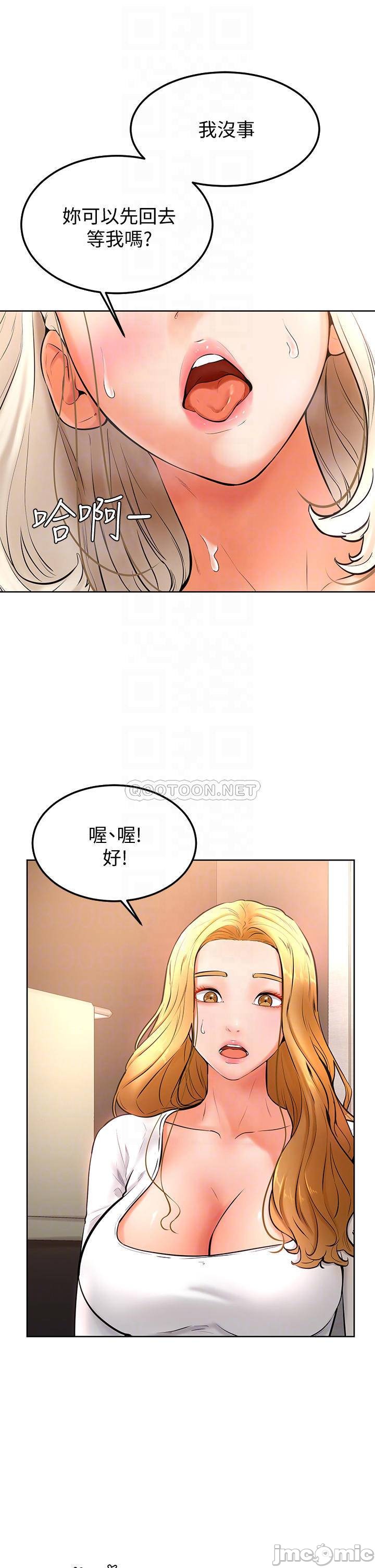 Read manga Cheer Up, Namjoo Raw - Chapter 18 - 000126bda08ab29a7c8be - ManhwaXXL.com