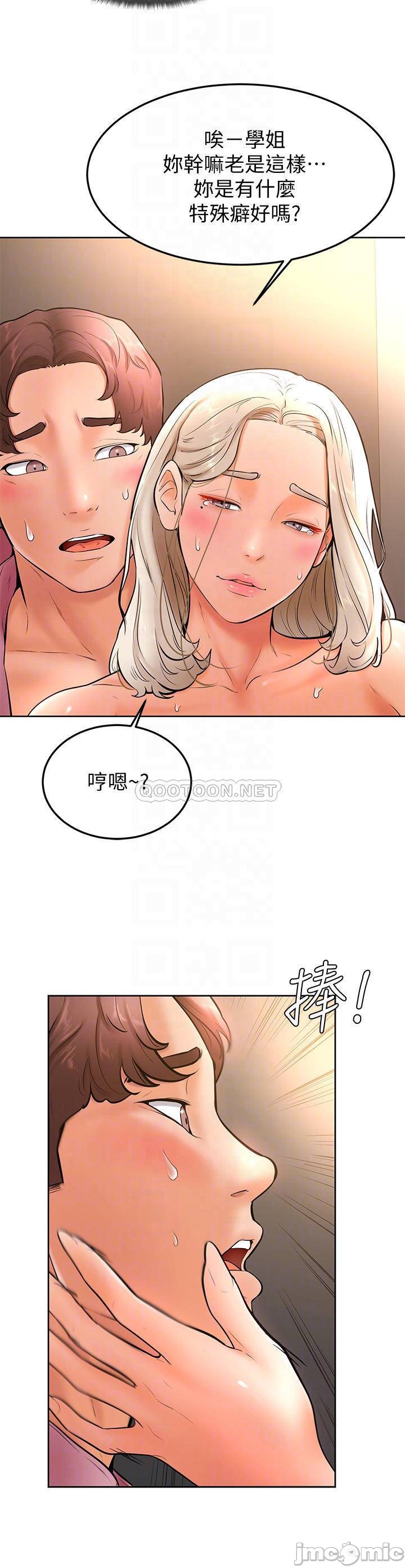 Read manga Cheer Up, Namjoo Raw - Chapter 18 - 00016814552401d562275 - ManhwaXXL.com