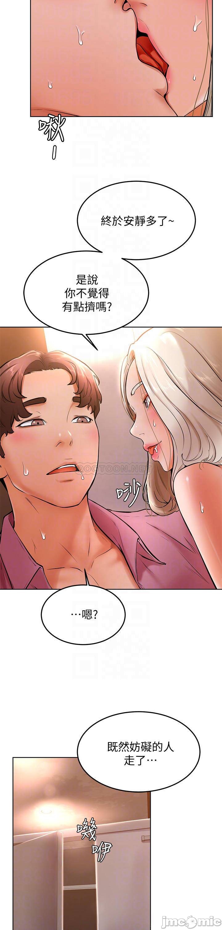 Watch image manhwa Cheer Up, Namjoo Raw - Chapter 18 - 000180ef00d0f07d2e373 - ManhwaXX.net