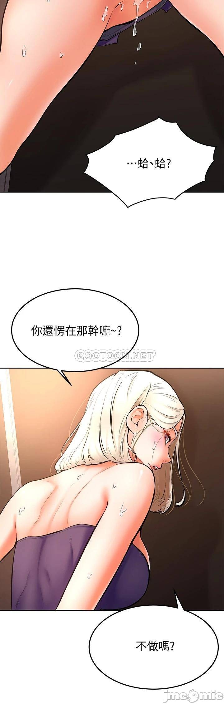 Watch image manhwa Cheer Up, Namjoo Raw - Chapter 18 - 00021079e92b415cb6f3f - ManhwaXX.net