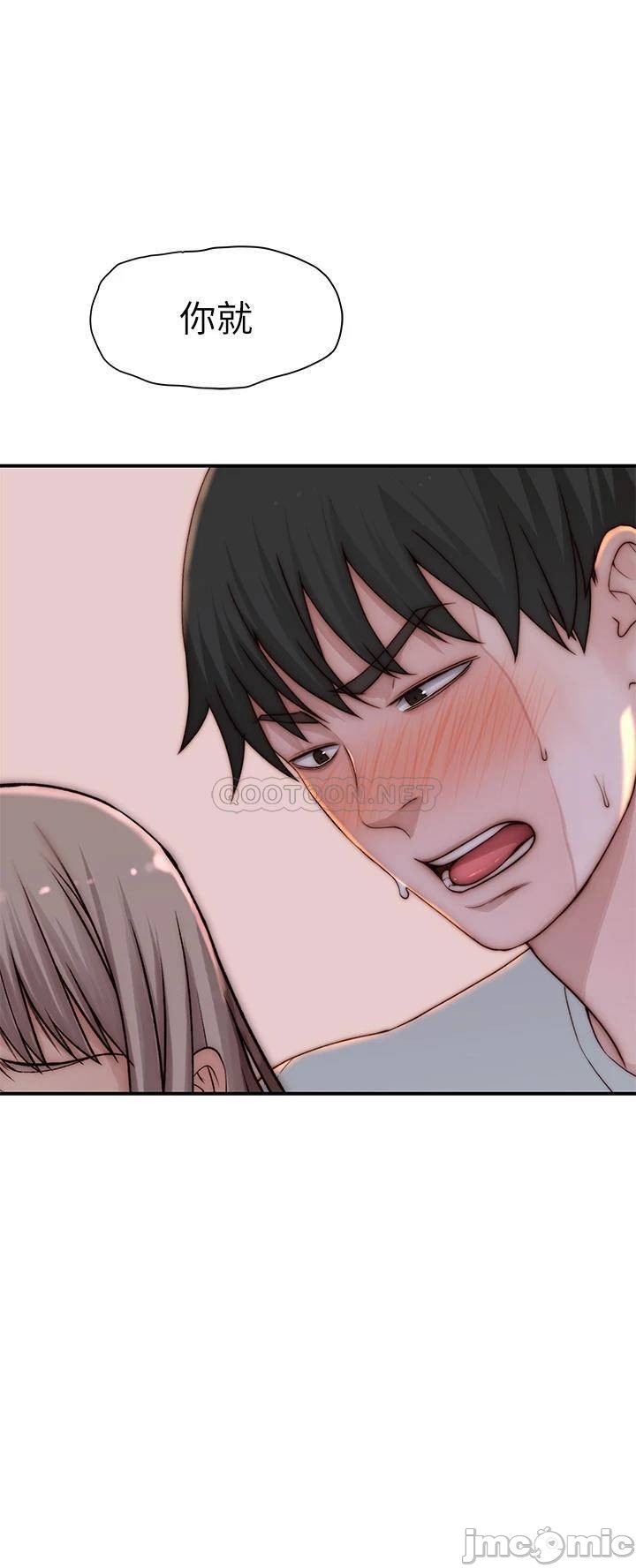 Watch image manhwa Between Us Raw - Chapter 94 - 000257e18094390d91943 - ManhwaXX.net