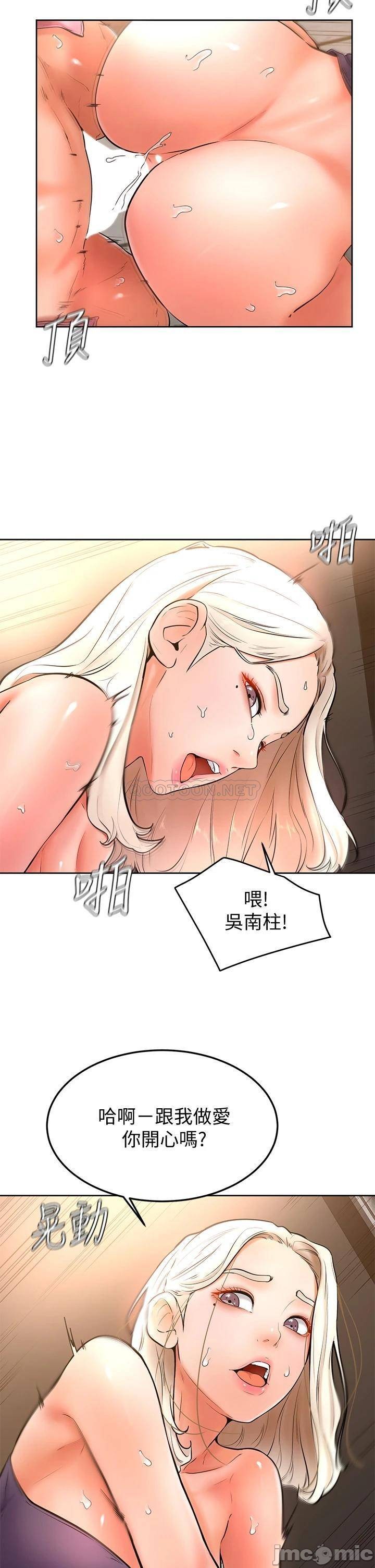 Watch image manhwa Cheer Up, Namjoo Raw - Chapter 18 - 00031505d4c680c51c5d6 - ManhwaXX.net