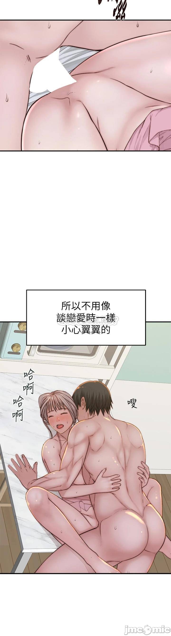 Read manga Between Us Raw - Chapter 94 - 00033ff2893d31ec84955 - ManhwaXXL.com