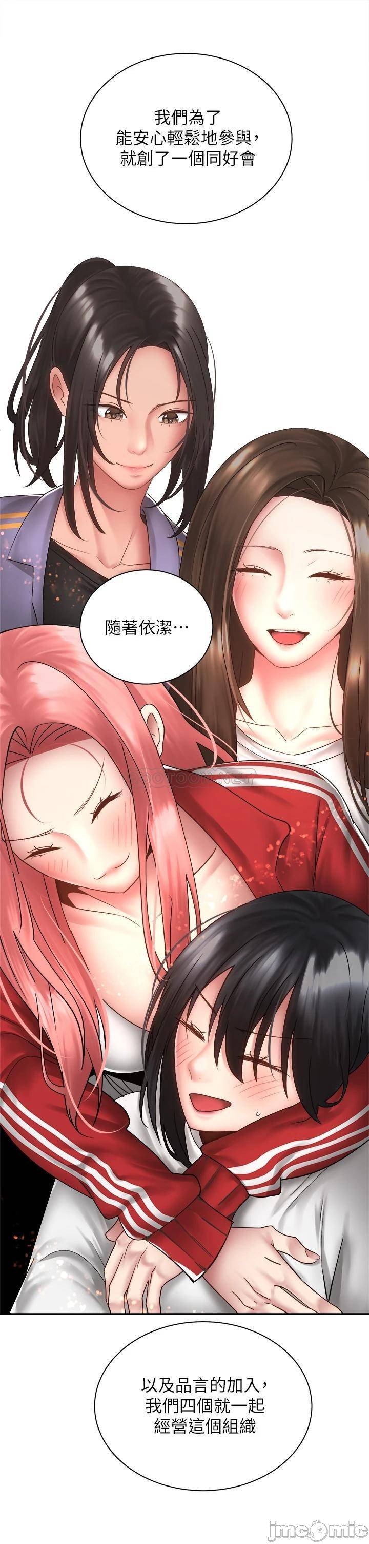 Watch image manhwa Shall We Ride Raw - Chapter 39 - 00034 - ManhwaXX.net