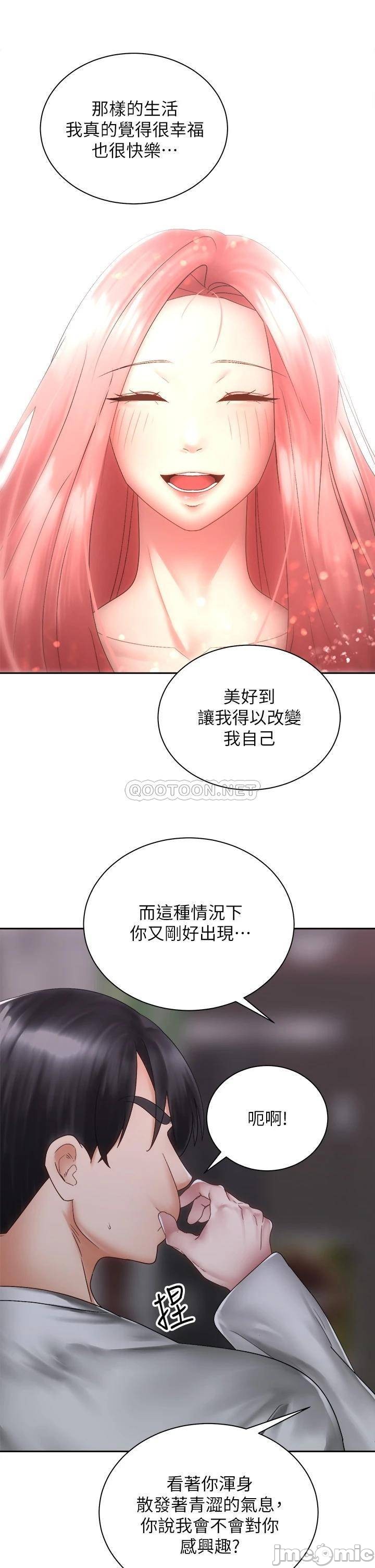 Watch image manhwa Shall We Ride Raw - Chapter 39 - 00035 - ManhwaXX.net