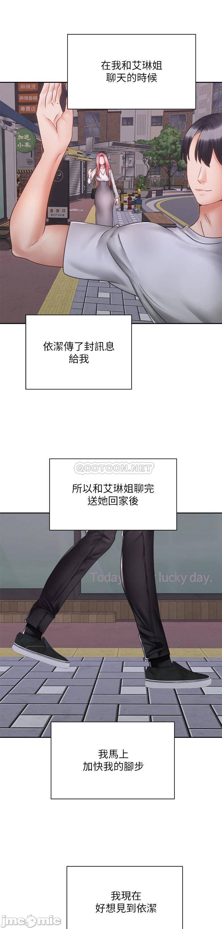 Watch image manhwa Shall We Ride Raw - Chapter 39 - 00040 - ManhwaXX.net