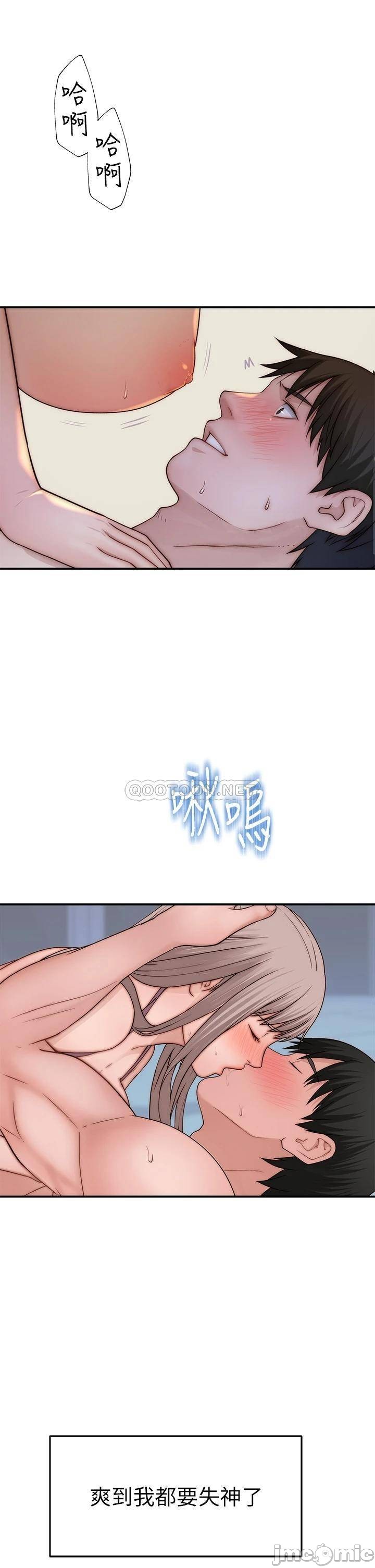 Watch image manhwa Between Us Raw - Chapter 94 - 00040224498b7ef905b59 - ManhwaXX.net