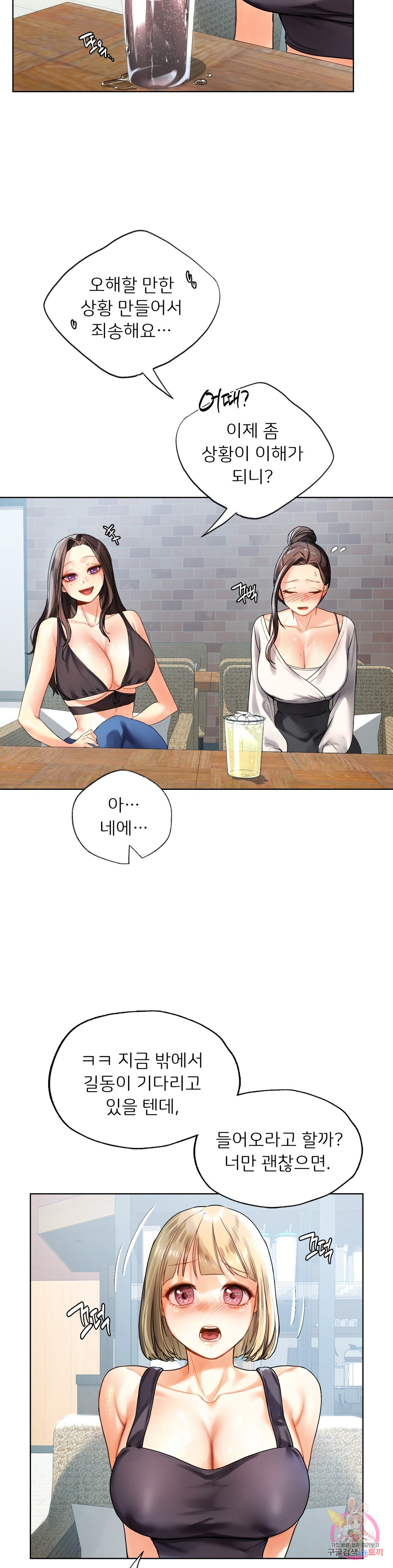 Watch image manhwa Men And Women Of Sillim - Chapter 18 - 13e5c2c8d4f7c930e9 - ManhwaXX.net